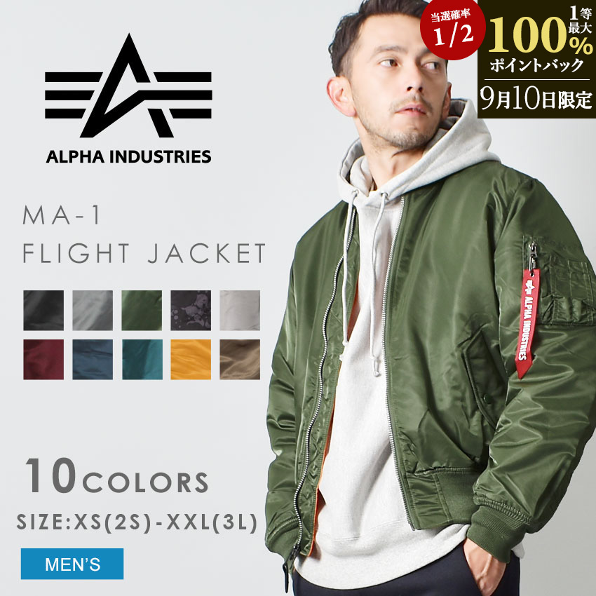 ALPHA INDUSTRIES ライトフライトジャケット MA-1 Alpha Industries アルファ × トップガン フライトジャケット