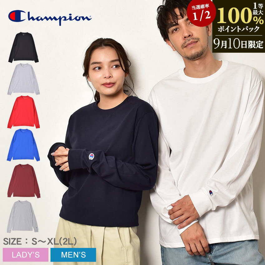 楽天市場】【ネコポス配送】 チャンピオン 長袖Tシャツ CHAMPION