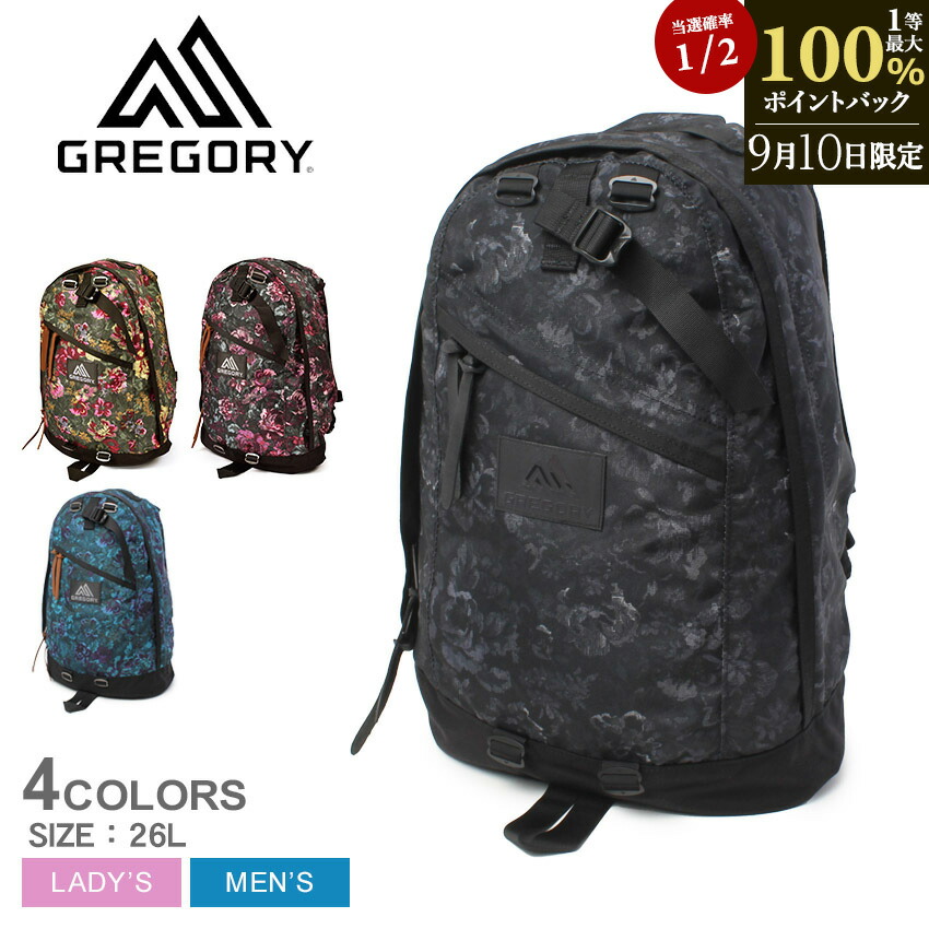GREGORY リュック　ヒョウ柄 グレゴリー GREGORY レオパード ヒョウ柄 リュック バックパック