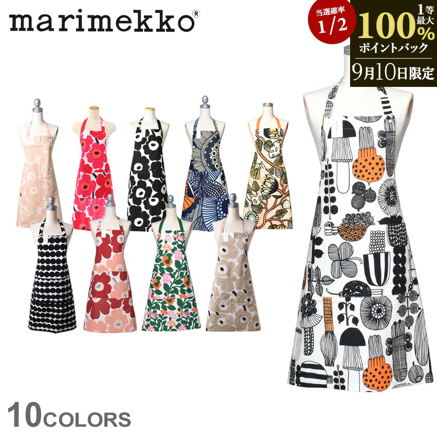 新品 Marimekko エプロン マリメッコ パパヨ 北欧 PAPAJO 総柄 新品 Marimekko エプロン マリメッコ パパヨ 北欧 PAPAJO 総柄