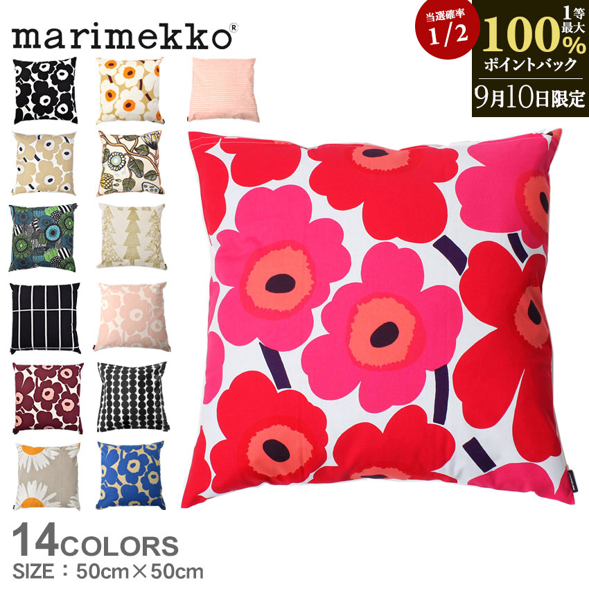 マリメッコ カルクテイッラクッション KARKUTEILLA 2025年最新】Marimekko マリメッコ karkuteillaの人気アイテム