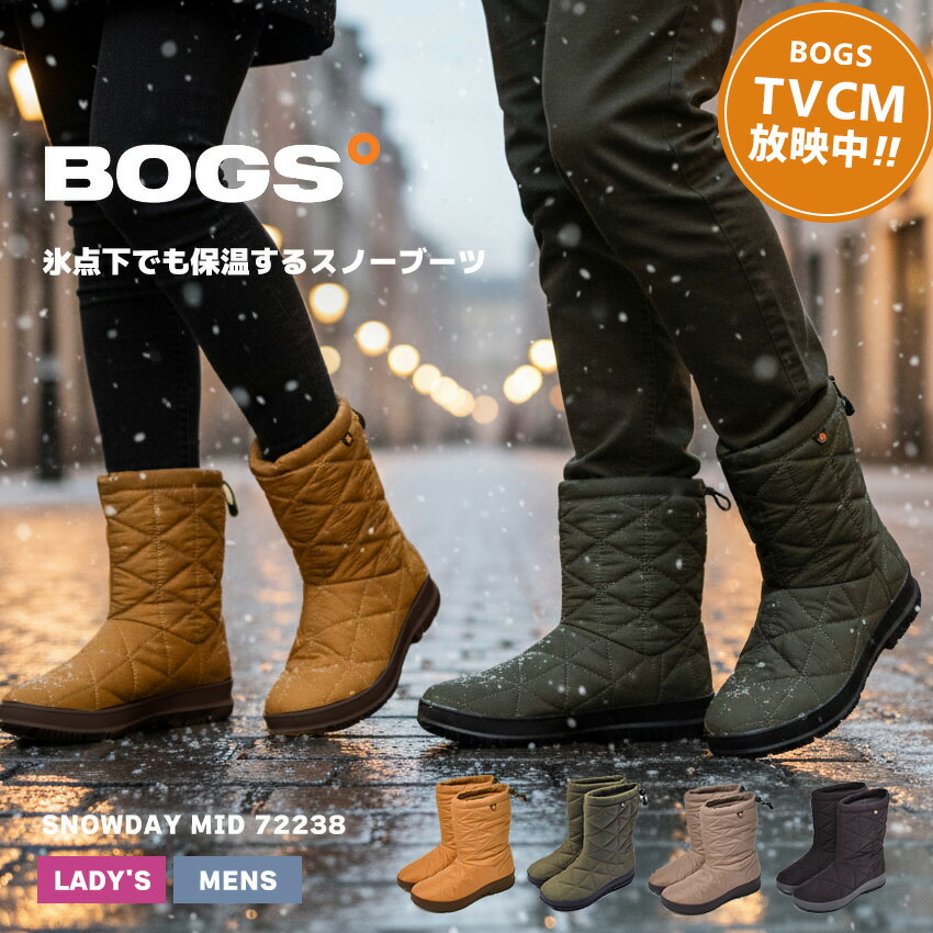 楽天市場】スノーブーツ レディース ボグス ボガ ハイブーツ BOGS