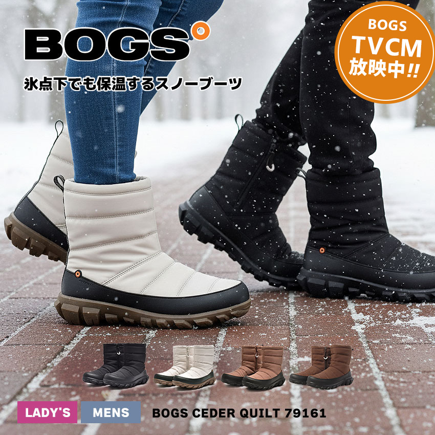 楽天市場】KEEN キーン フッドロメオ 防水 ウィンターブーツ