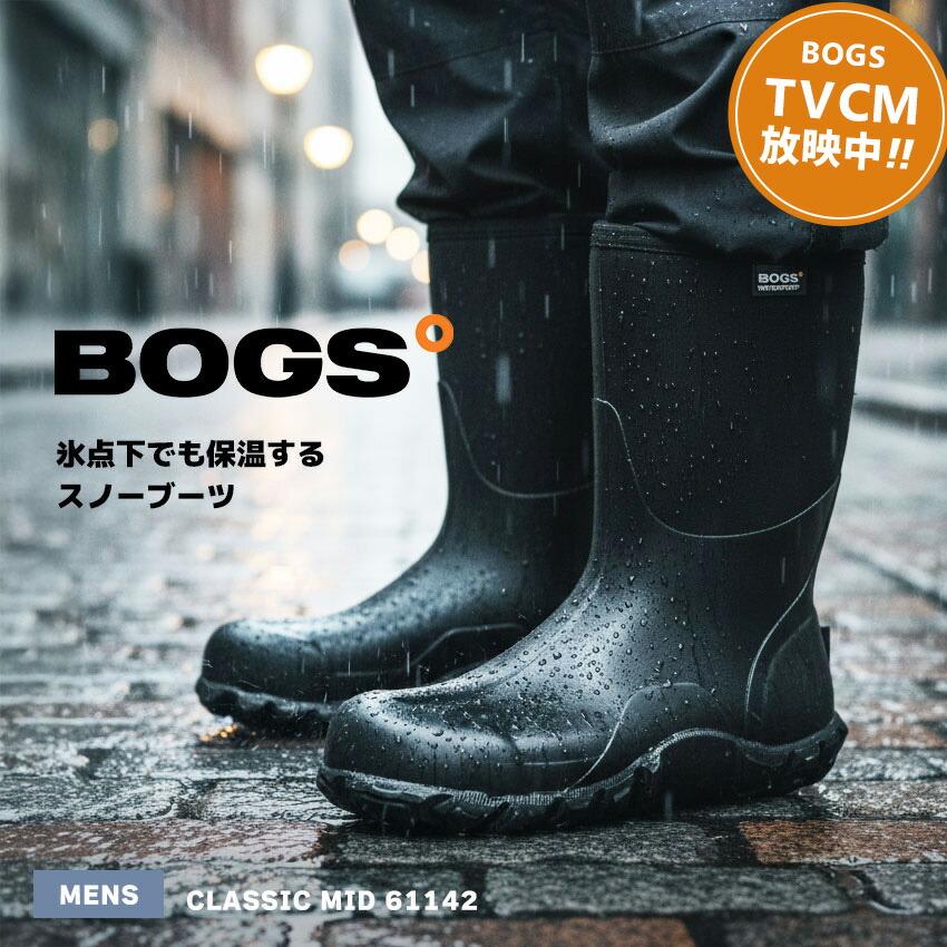 楽天市場】【クーポンで10％OFF☆】メンズ スノーブーツ 防水 滑らない