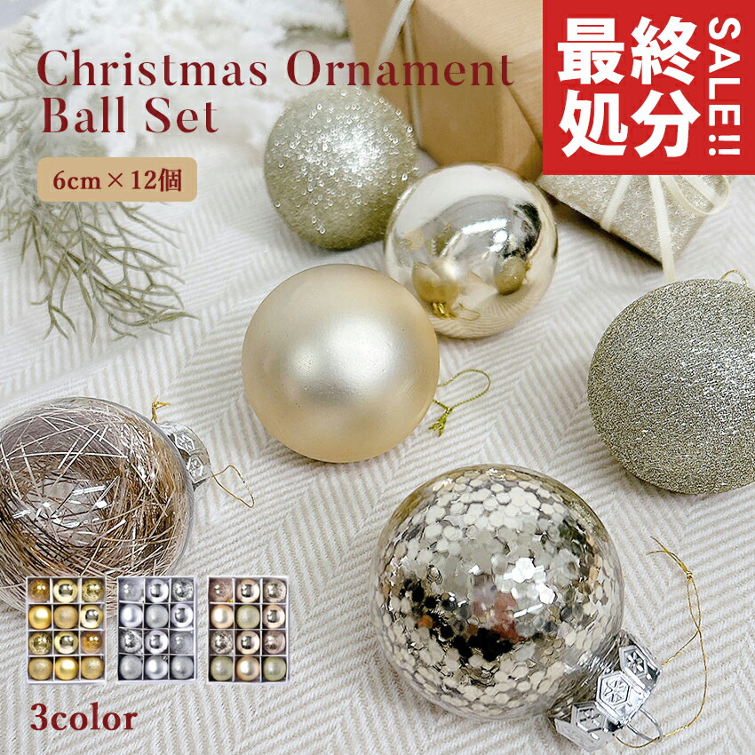 楽天市場】ファーム リビング クリスマスツリー オーナメント ferm