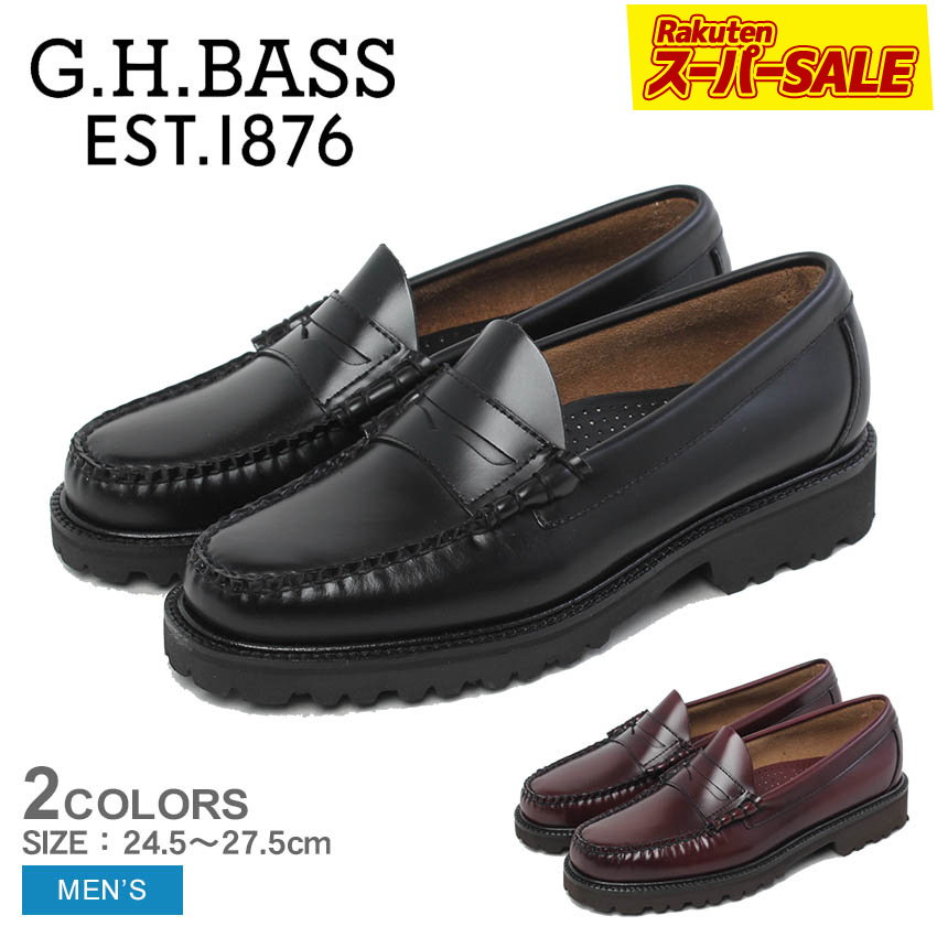 楽天市場】【スーパーSALE☆】ジーエイチバス リンカーン スーパー
