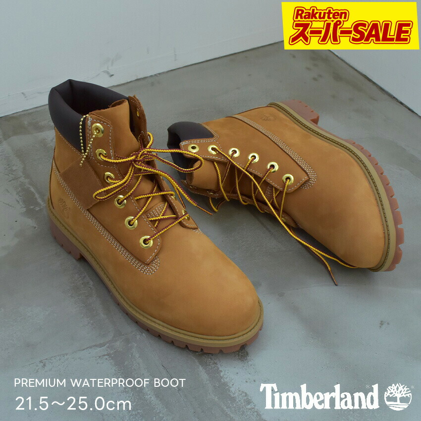 10800178-sale.jpg