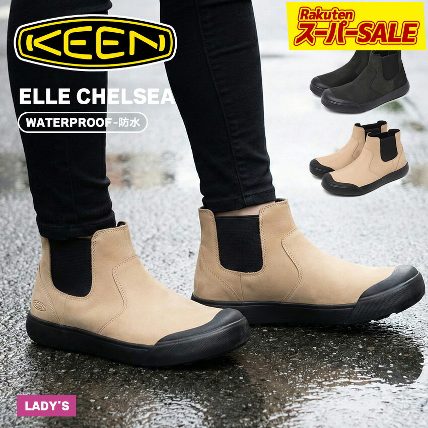 楽天市場】KEEN キーン ハウザー フォールド ダウン ショートブーツ