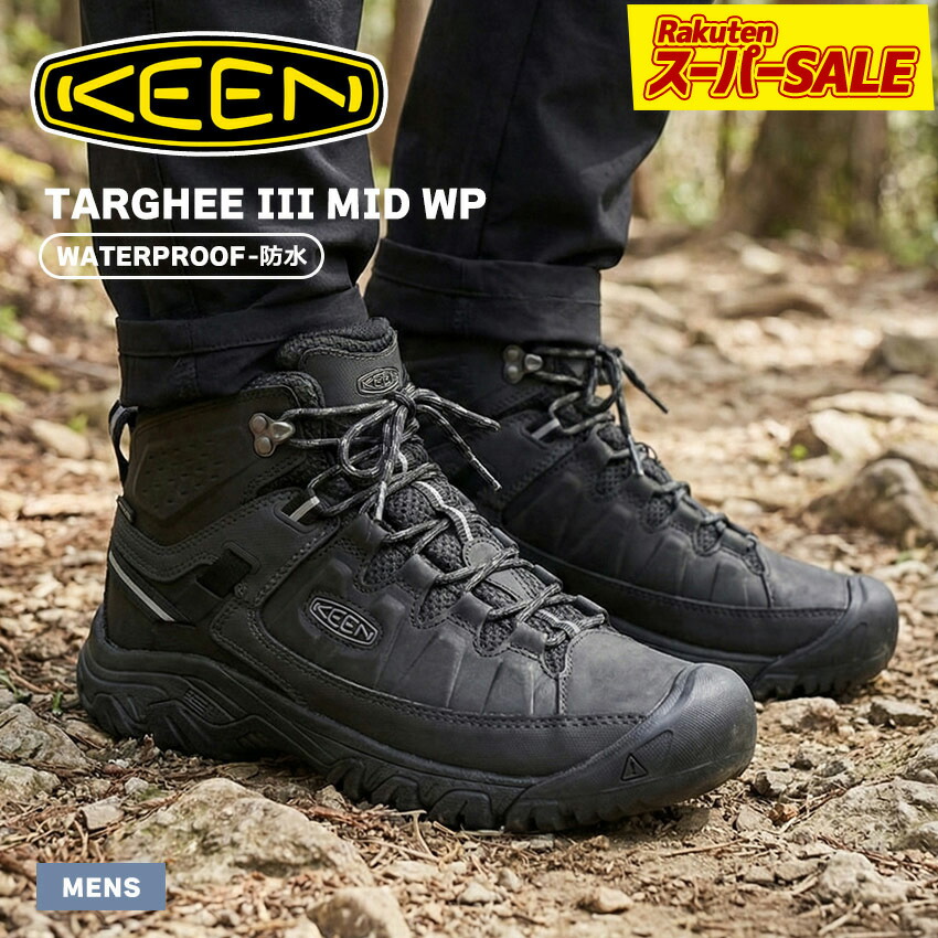 楽天市場】KEEN キーン ハウザー2 チャッカ スニーカー 防水スニーカー