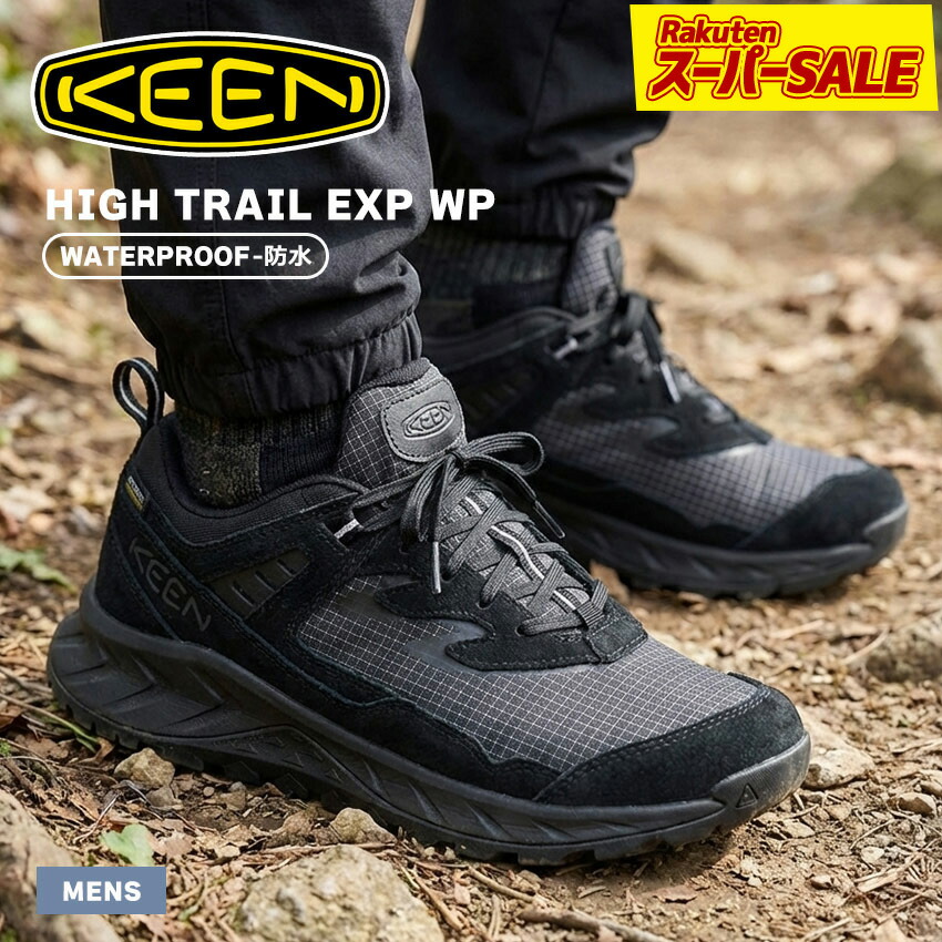 楽天市場】【スーパーSALE☆】KEEN キーン ネクシス エヴォ ミッド