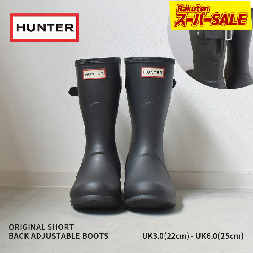 楽天市場】【スーパーSALE☆】HUNTER ハンター レインブーツ