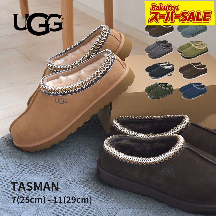 楽天市場】アグ UGG クラシックミニ 厚底 ムートンブーツ レディース