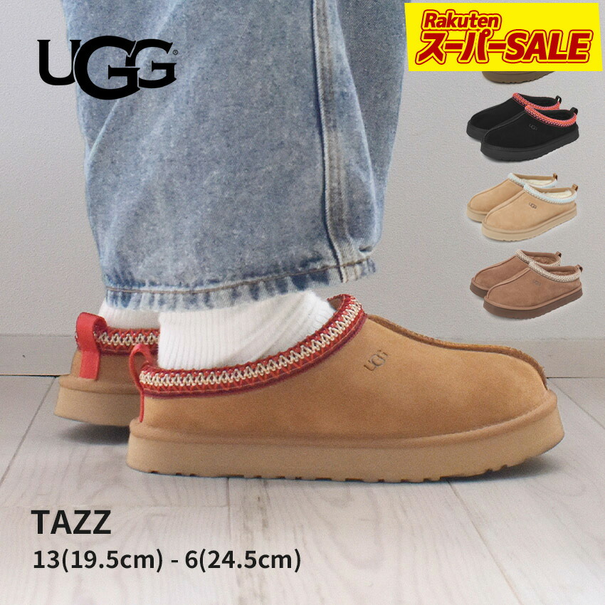 楽天市場】アグ UGG クラシックミニ 厚底 ムートンブーツ レディース