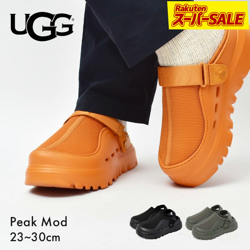 楽天市場】アグ サンダル メンズ フラッフ ユー UGG M FLUFF YOU