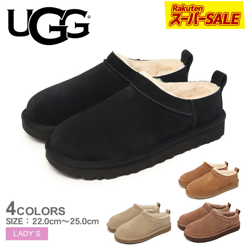 楽天市場】【スーパーSALE☆】アグ ディスケット UGG スリッポン