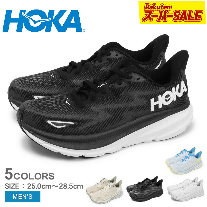 楽天市場】HOKA ONE ONE ホカ オネオネ W CLIFTON 8 ランニング