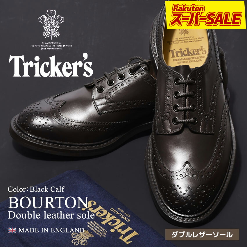 楽天市場】【スーパーSALE☆】トリッカーズ(TRICKER'S)(TRICKERS