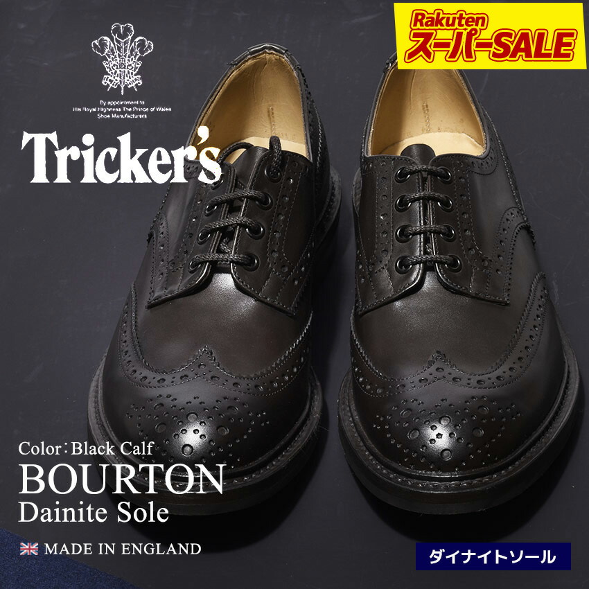 楽天市場】【スーパーSALE☆】トリッカーズ バートン TRICKER''''S