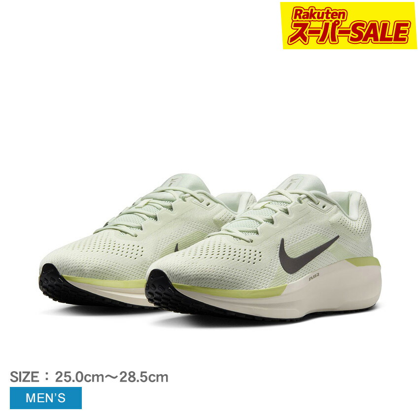 楽天市場】ナイキ NIKE AIR WINFLO 11 エア ウィンフロー 11 メンズ
