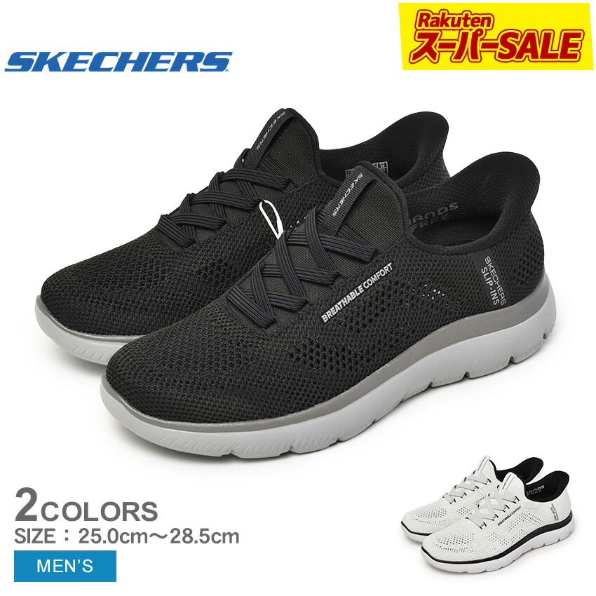 楽天市場】スケッチャーズ ガルザ カーリン SKECHERS スニーカー
