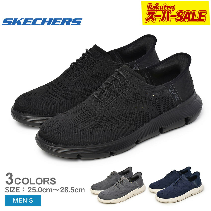楽天市場】スケッチャーズ ガルザ カーリン SKECHERS スニーカー
