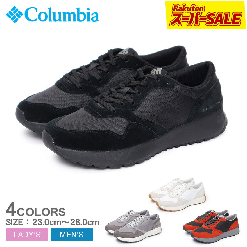 楽天市場】【スーパーSALE☆】コロンビア ホーソンレイン ロー