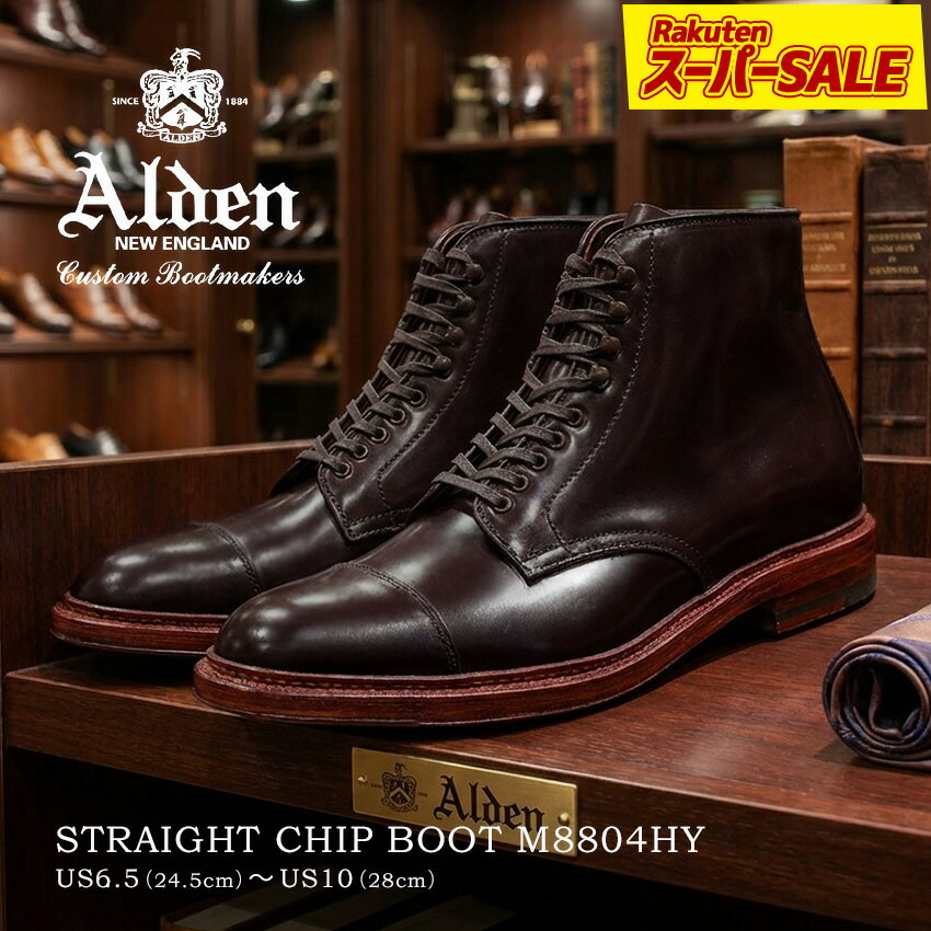 楽天市場】オールデン タンカーブーツ ALDEN ブーツ メンズ