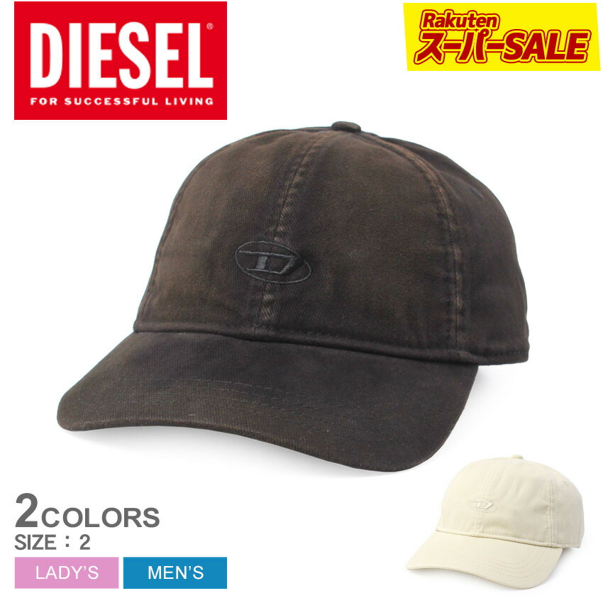 楽天市場】DIESEL ディーゼル ベースボールキャップ C-Run-Wash A11361