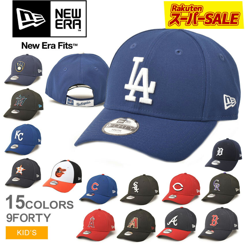 楽天市場】ニューエラ キャップ 帽子 NEW ERA 9FORTY LEAGUE キッズ