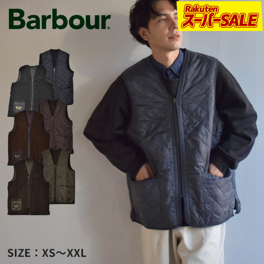 楽天市場】BARBOUR バブアー キルティングライナーベスト ブラック