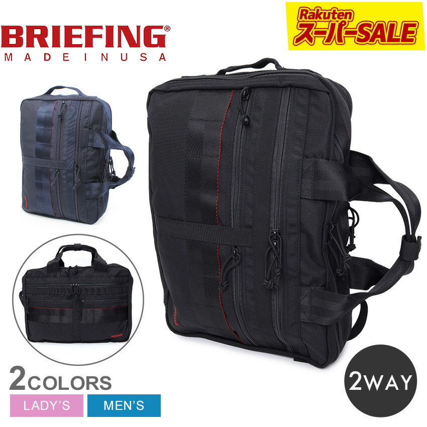 楽天市場】ブリーフィング ボストンバッグ BRIEFING DUAL DUFFLE RP 25