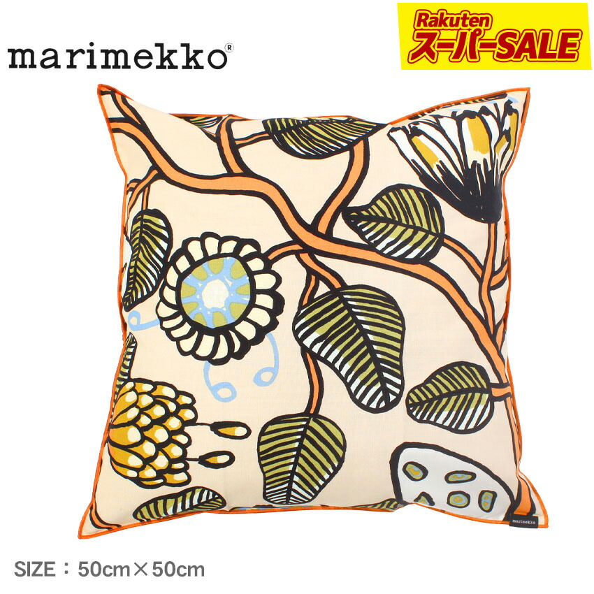 楽天市場】【スーパーSALE☆】【ネコポス配送】マリメッコ クッション