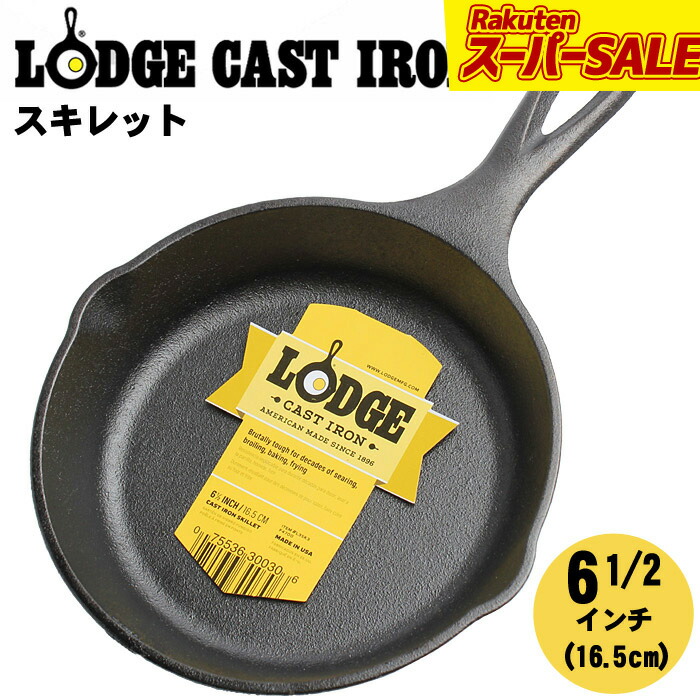79020000-sale.jpg