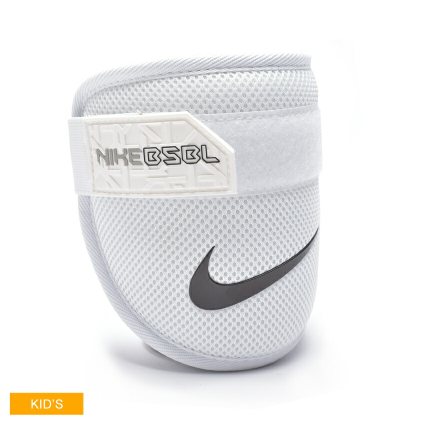 楽天市場】【50円引きCP☆対象】ナイキ 防具 NIKE バッターズ エルボー 