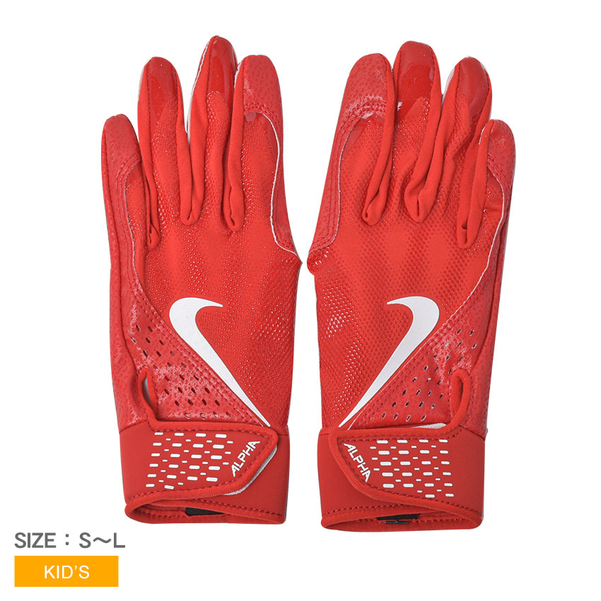 NIKE - 新品 NIKEトラウトエリート バッティンググローブ グレー