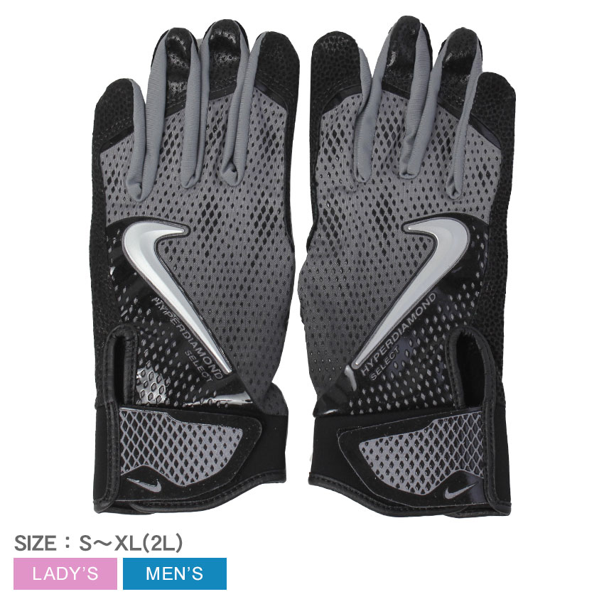 楽天市場】【ネコポス配送】ナイキ バッティンググローブ NIKE