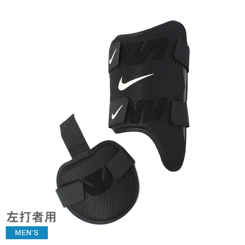 楽天市場】ナイキ キャッチャー防具 NIKE D-ELITE CATCHERS SET