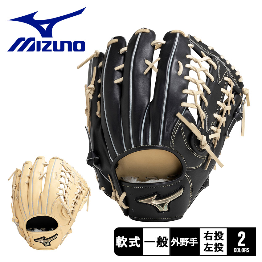 楽天市場】ミズノ グローブ・ミット MIZUNO 硬式用【グローバルエリート】Hselection SIGNA ScoreLink【外野手用／サイズ16N】  メンズ レディース ブラック 黒 1AJGH30507 野球 ベースボール グラブ グローブ 硬式 外野手 一般 大人 野球用品 ZSPO :  Z-CRAFT