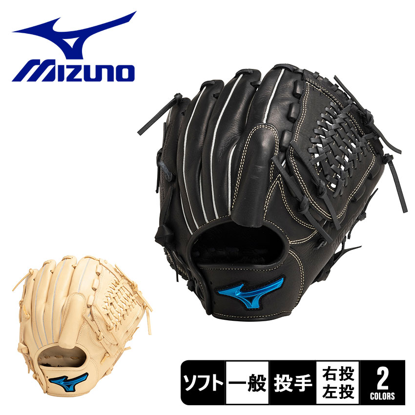 楽天市場】ローリングス グラブ Rawlings ソフトボール女性用