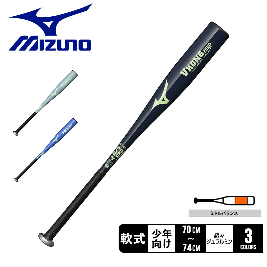 楽天市場】ディマリニ バット DeMARINI ヴードゥ TPL H＆H 中学