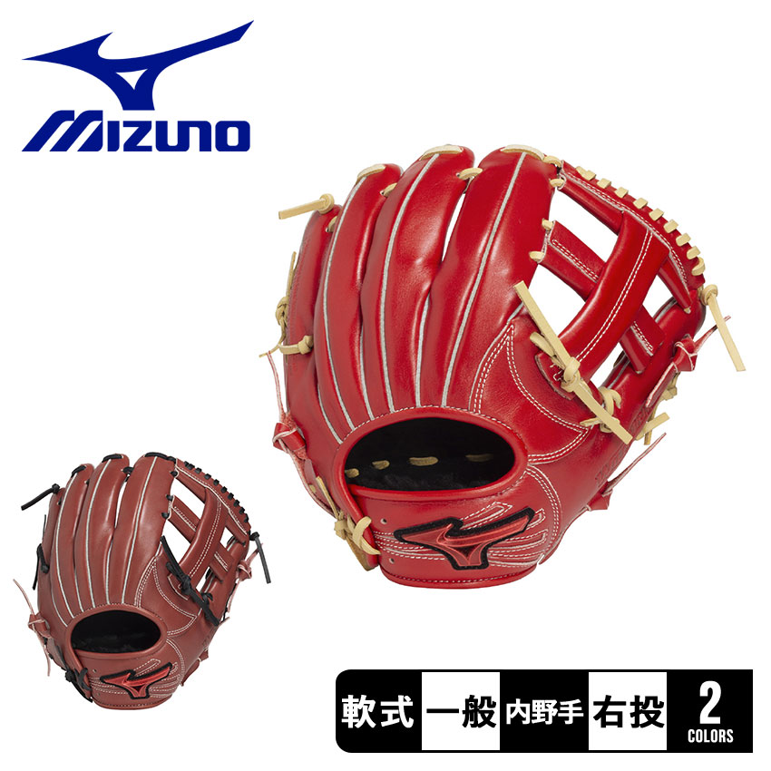楽天市場】ミズノ グローブ 大人 一般 軟式用 ウィルドライブ レッド