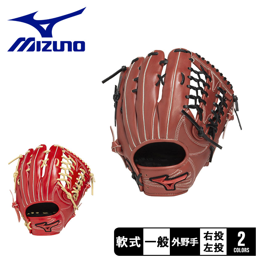 楽天市場】ミズノ グローブ MIZUNO 軟式用ウィルドライブ ブルー