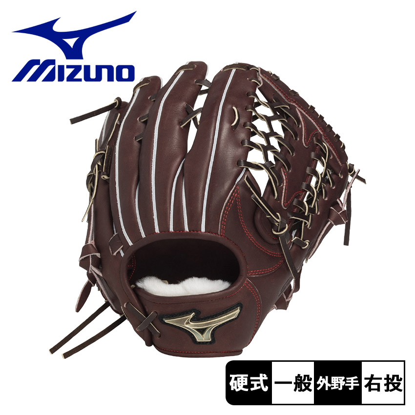 楽天市場】【今だけクーポン配布中】ミズノ グローブ 大人 一般 ユニ