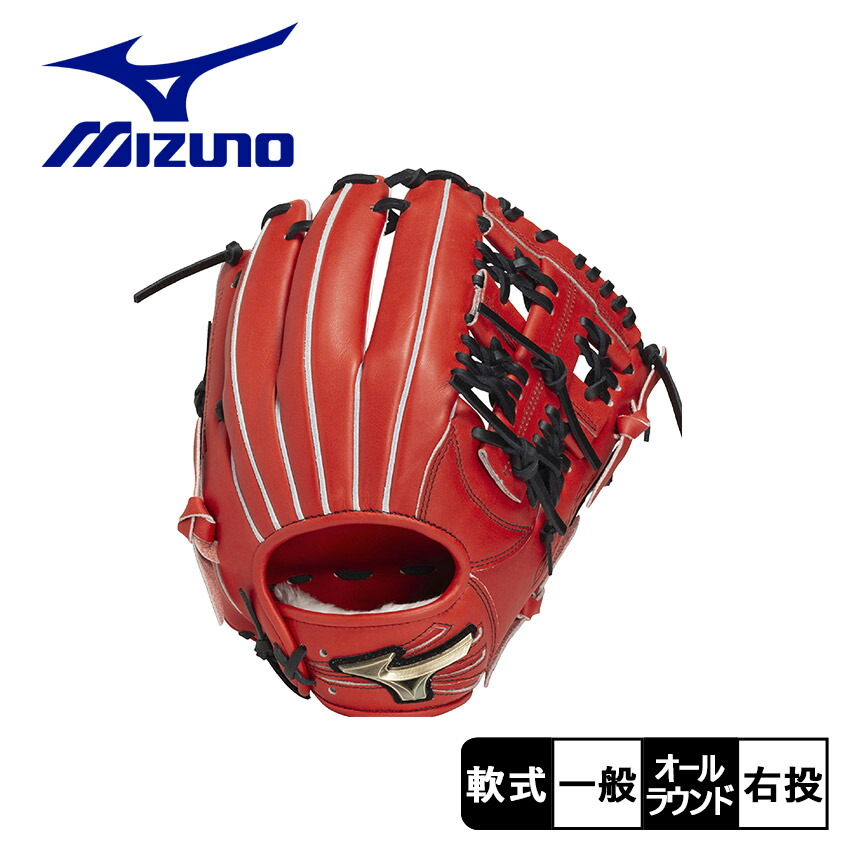 MIZUNO ミズノ グローバルエリートHselection SIGNA 赤 楽天市場】ミズノ 軟式用 グローバルエリート Hselection SIGNA オール