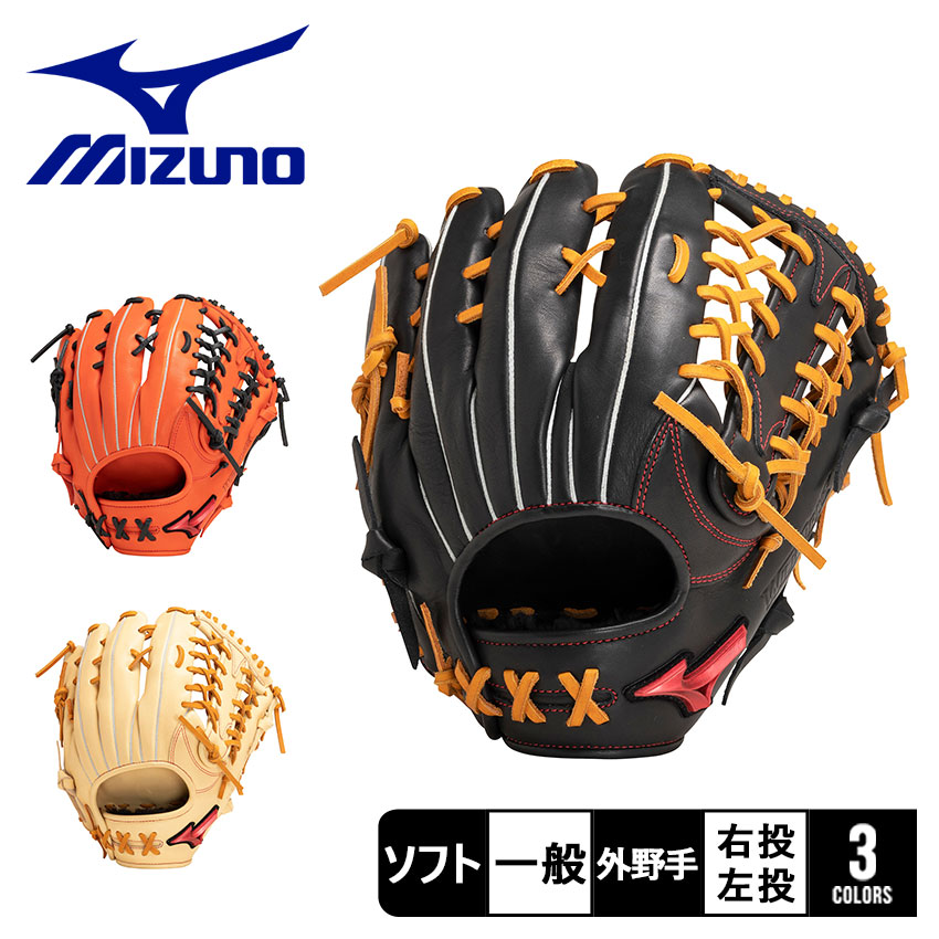 楽天市場】ミズノ グローブ MIZUNO ソフトボール用 グローバル