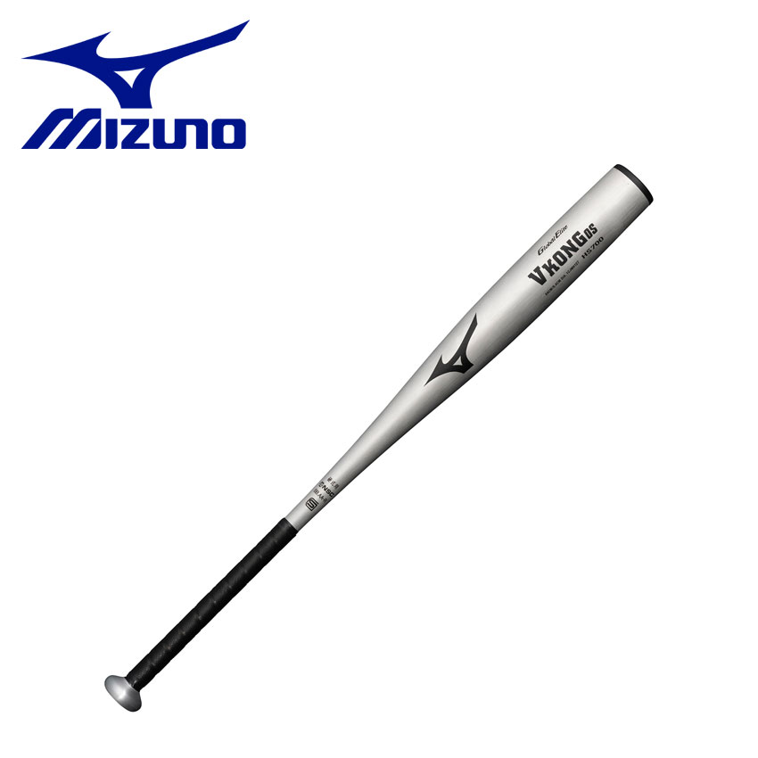 ミズノ バット MIZUNO Vコング0S シルバー 銀 1CJMH12784 打撃 攻撃 ZSPO 【ラッピング対象外】