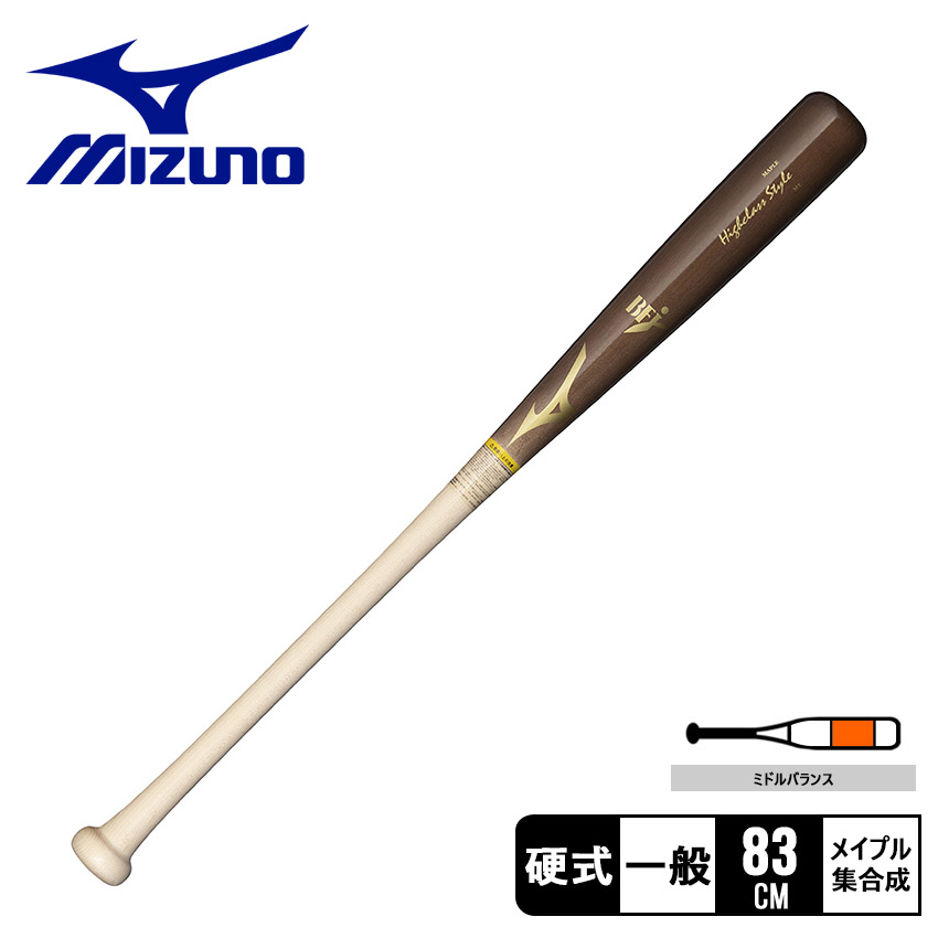 中田翔実使用　marucci SM 硬式バット 33.5インチ 30.75オンス 34000346-1.jpg