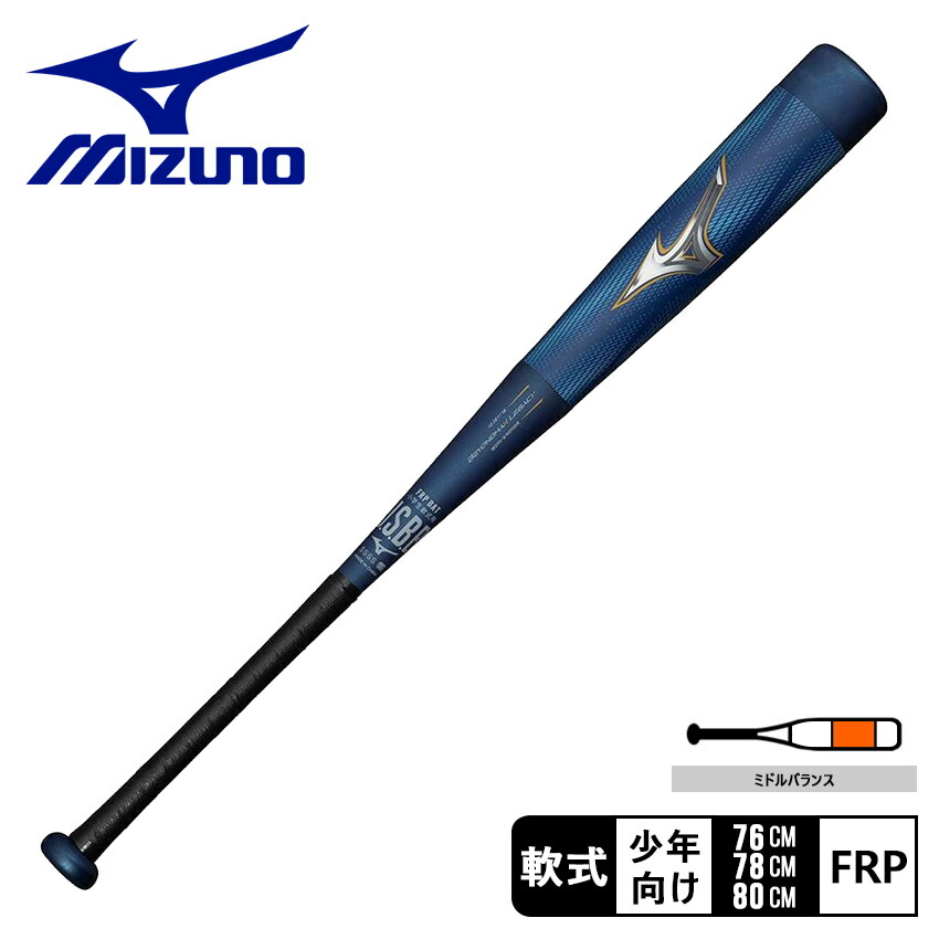 MIZUNO - MIZUNO BUW LEAGUE 硬式用金属バット MIZUNO - MIZUNO BUW LEAGUE 硬式用金属バットの通販 by