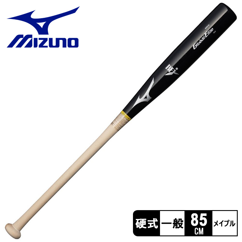 ミズノ　硬式木製バット　1CJWH18584  RK33  菊池型　84cm 34000442-1.jpg
