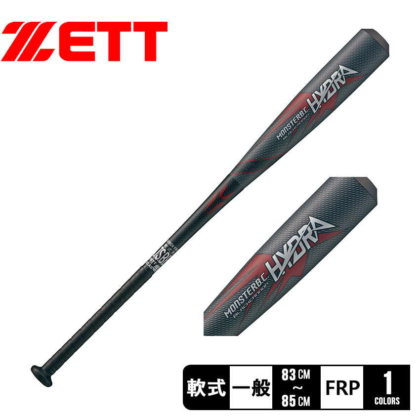楽天市場】ヴィクタス バット VICTUS A7 JAPAN PRO RESERVE